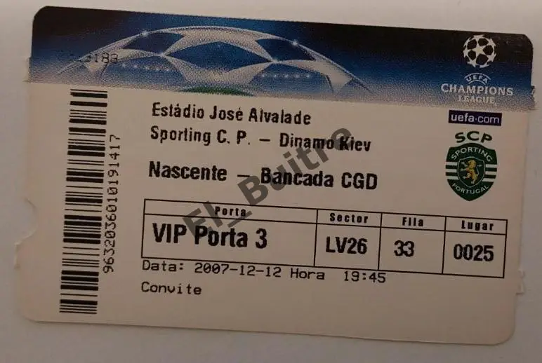 12.12.2007. Билет. Спортинг Лиссабон, Португалия - Динамо (Киев). Лига Чемпионов