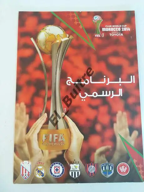 2014. Клубный чемпионат мира FIFA 2014. Марокко. На арабском. Реал Мадрид и др.