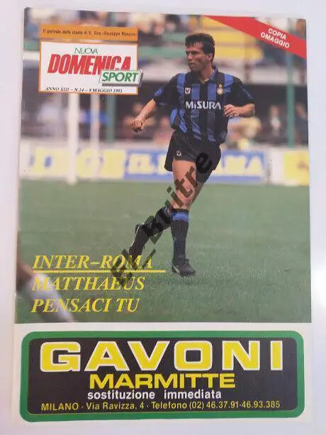 1991. Кубок УЕФА. Финал. Интер (Италия) - Рома (Италия). Domenica Sport Edition.