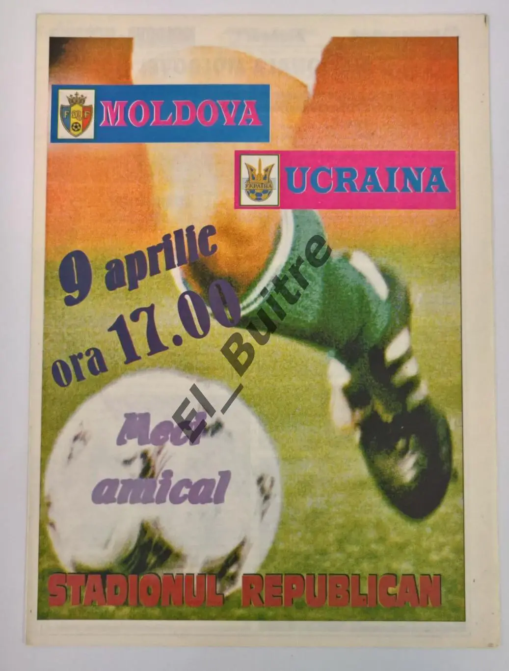 09.04.1996. Молдова - Украина. Кишинев. Товарищеский матч.