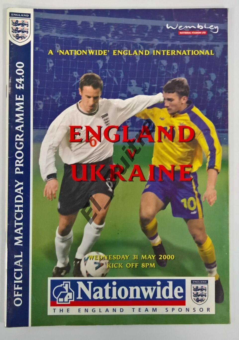 31.05.2000. Англия - Украина. Лондон. Товарищеский матч.