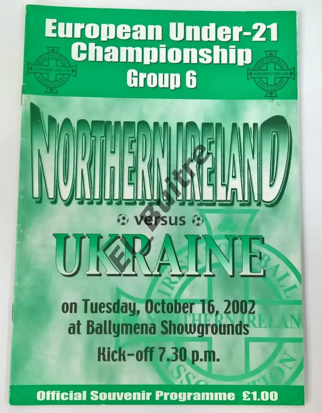 16.10.2002. Северная Ирландия - Украина. Баллимена. Отбор ЧЕ U21.