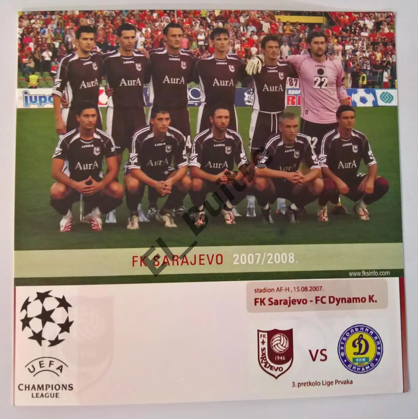 15.08.2007. Сараево (Босния) - Динамо (Киев). Лига Чемпионов.