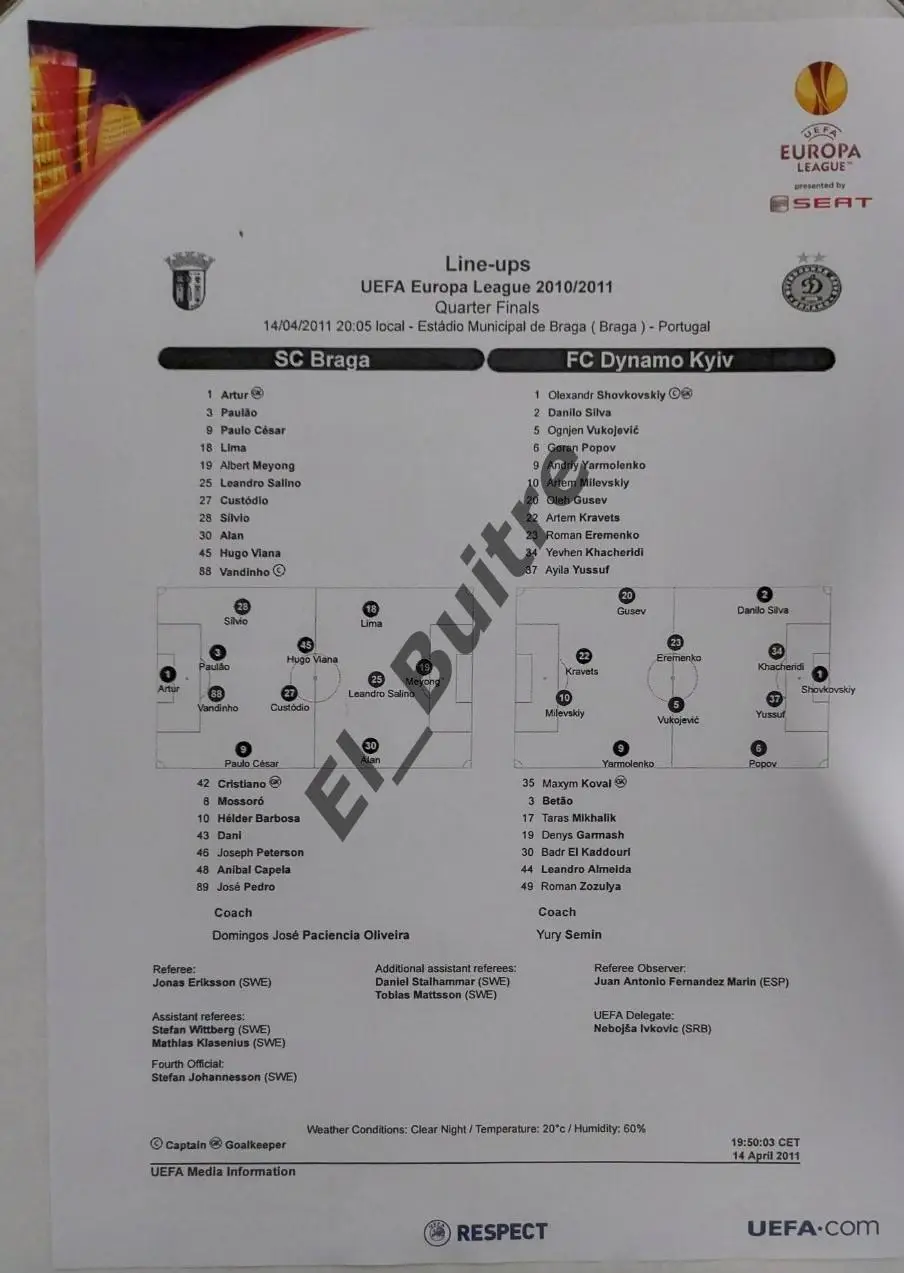 14.04.2011. Брага (Португалия) - Динамо (Киев) + бонус (протокол). Лига Европы. 1
