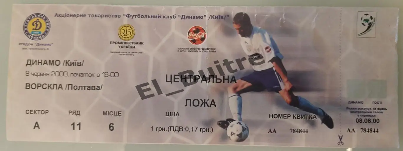 08.06.2000. Динамо (Киев) - Ворскла (Полтава). Билет. Чемп. Украины 1999/00.