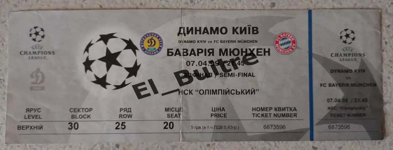 07.04.1999. Билет. Динамо (Киев) - Байерн (Мюнхен, Германия). Лига Чемпионов. По