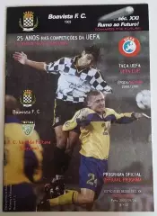 28.09.2000. Боавишта (Португалия) - Ворскла (Полтава, Украина). Кубок УЕФА.