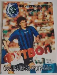 20.08.1996. Черноморец (Одесса) - ХИК (Хельсинки, Финляндия). Кубок УЕФА.