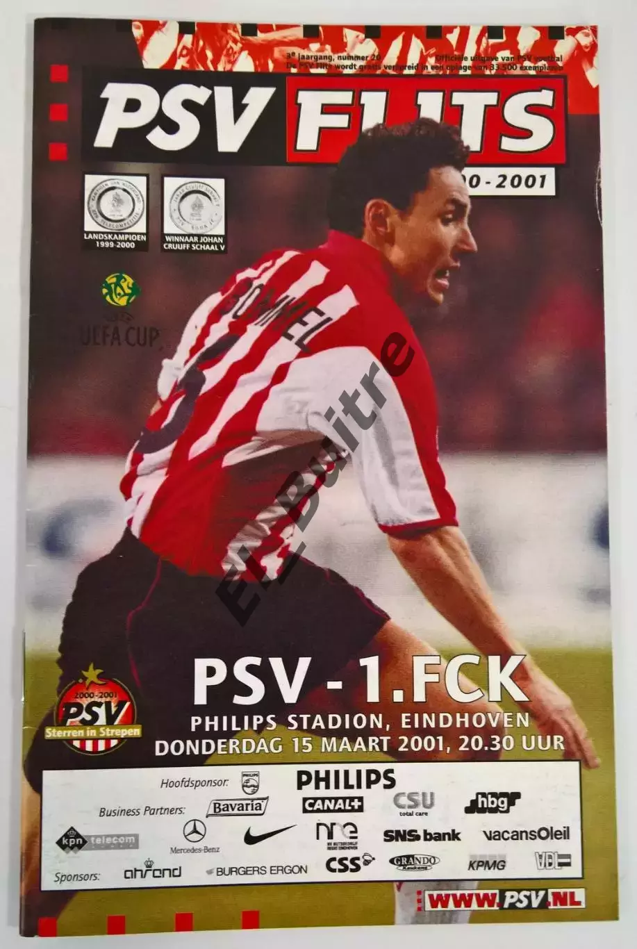 15.03.2001. ПСВ (Эйндховен, Нидерланды) - Кайзерслаутерн (Германия). Кубок УЕФА.