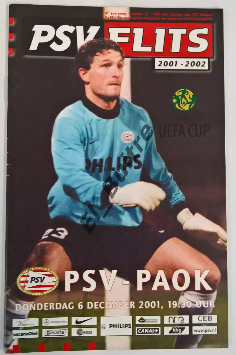 06.12.2001. ПСВ (Эйндховен, Нидерланды) - ПАОК (Салоники, Греция). Кубок УЕФА.