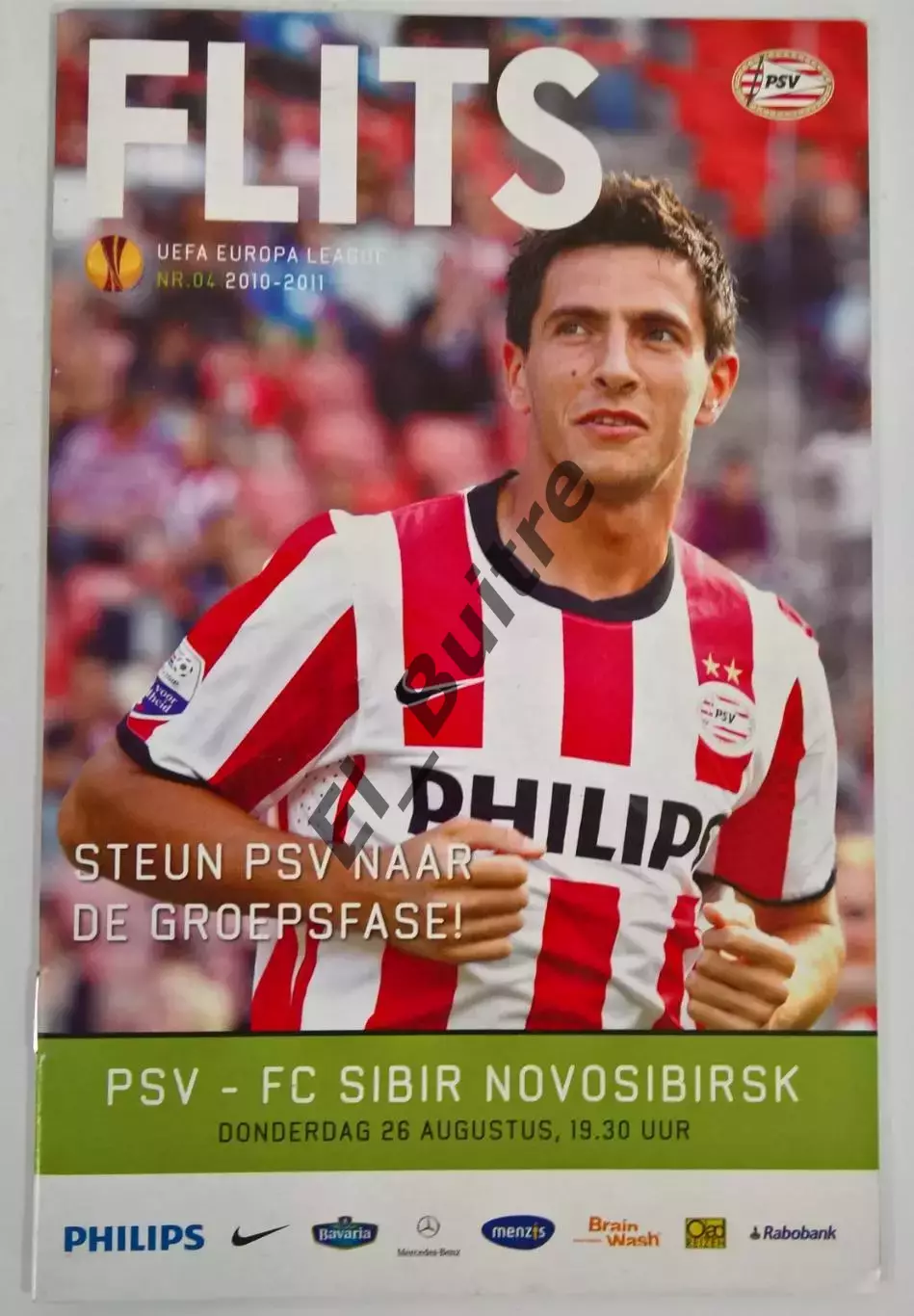 26.08.2010. ПСВ (Эйндховен, Нидерланды) - Сибирь (новосибирск). Кубок УЕФА.