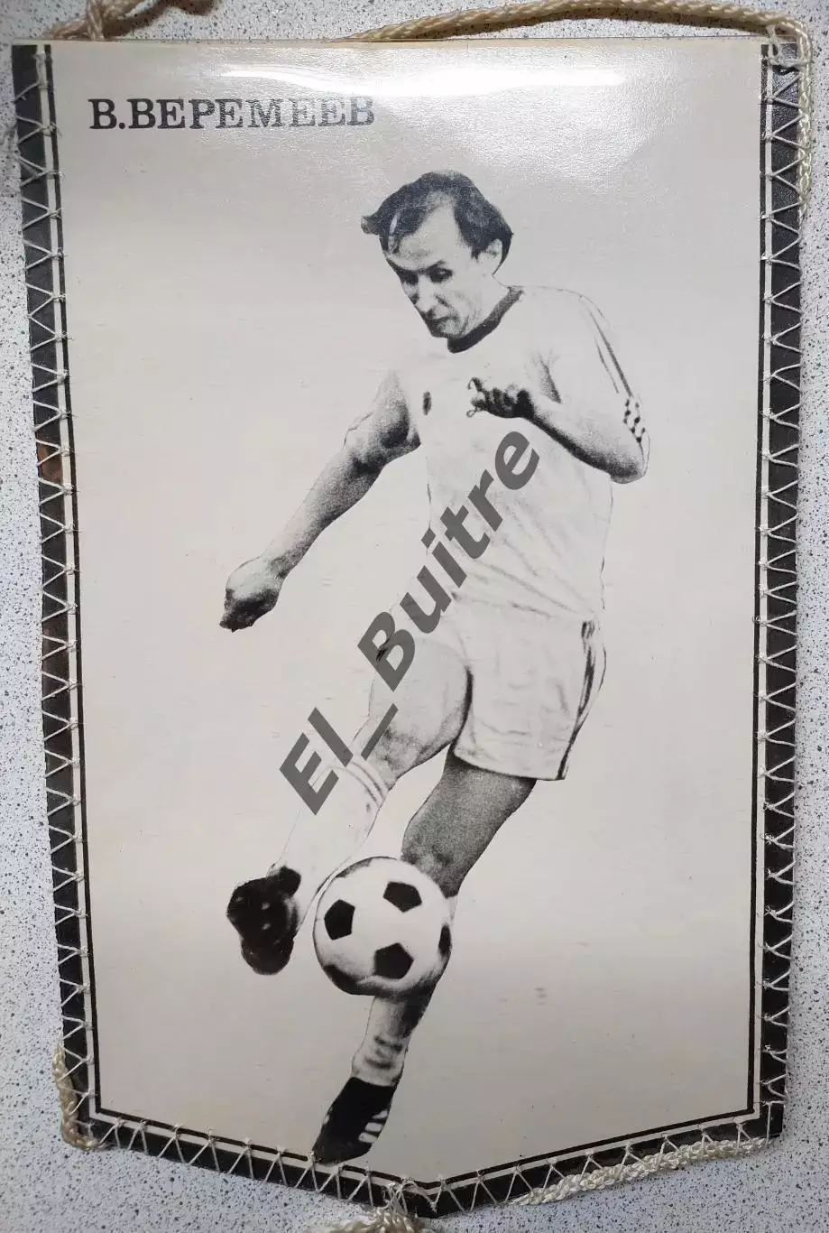 Вымпел. 14.06.1981. Динамо (Киев) - Спартак (Москва). Владимир Веремеев. Футбол. 1