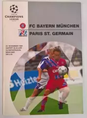 23.11.1994. Байерн (Мюнхен, Германия) - ПСЖ (Париж, Франция). Лига Чемпионов.