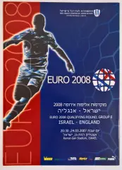 24.03.2007. Израиль - Англия. Рамат-Ган. Отбор ЧЕ (EURO 2008).