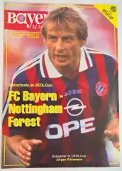 05.03.1996. Байерн (Мюнхен, Германия) - Ноттингем Форест (Англия). Кубок УЕФА.