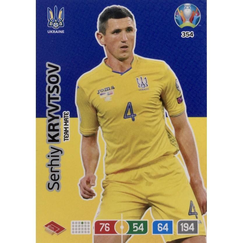Футбол карточка Panini EURO 2020 #354 Adrenalyn XL Serhiy Kryvtsov