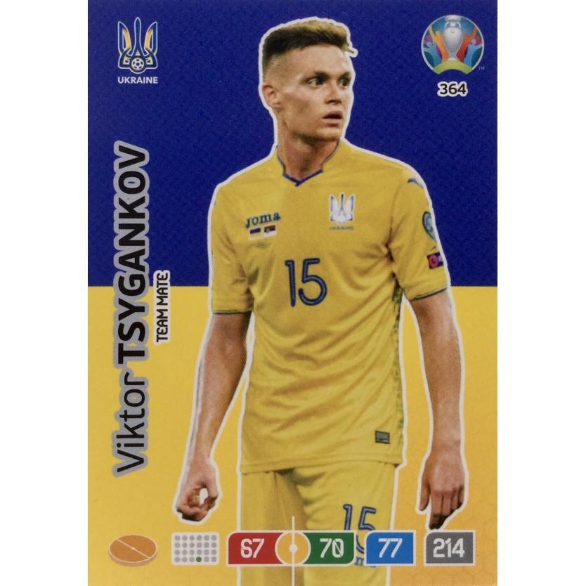 Футбол карточка Panini EURO 2020 #364 Adrenalyn XL Viktor Tsygankov
