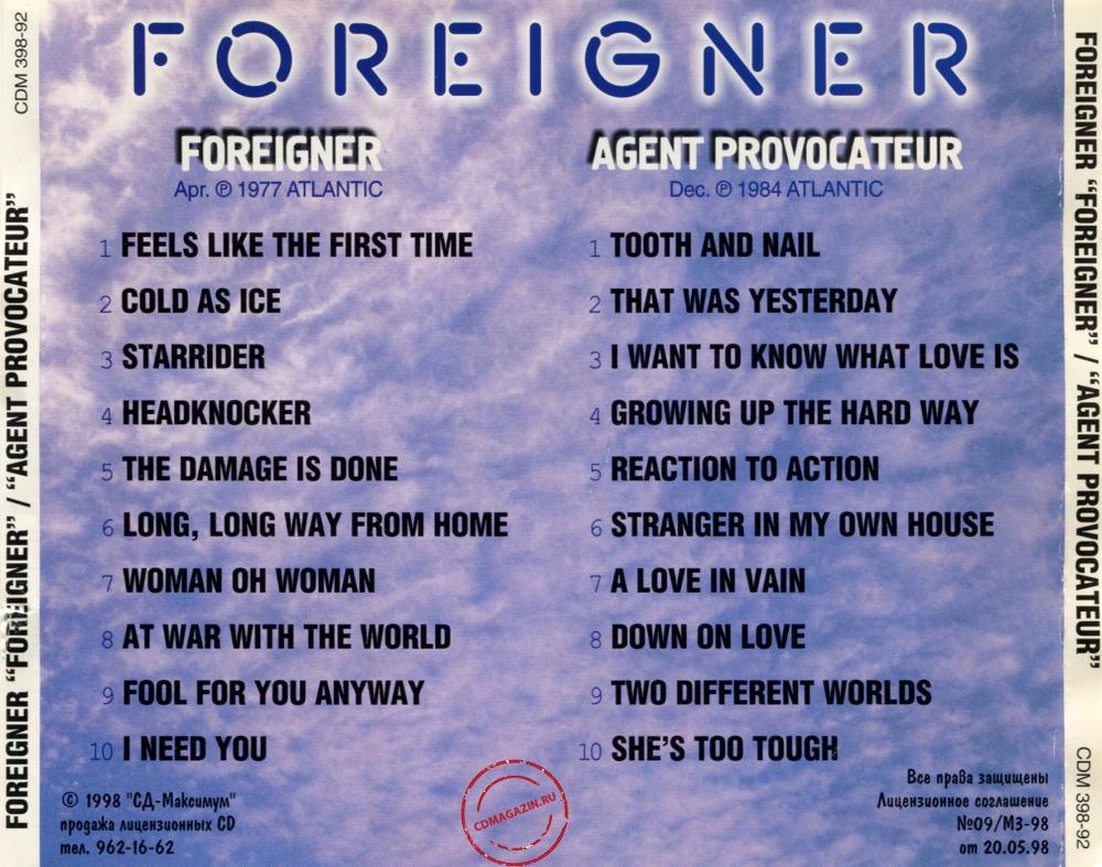 Музыка CD FOREIGNER- FOREIGNER 1977 / AGENT PROVOCATEUR 1984 1