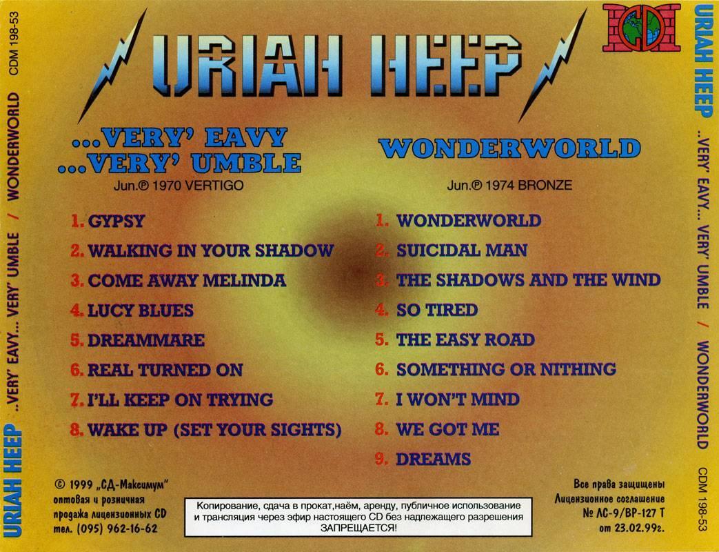 Музыка CD URIAH HEEP -...Very' Eavy ...Very' Umble 1970 / Wonderworld 1974 1
