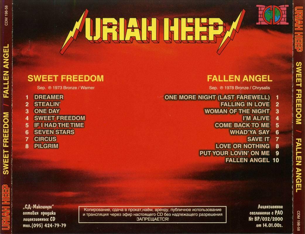 Музыка CD URIAH HEEP - Sweet Freedom 1973 / Fallen Angel 1978 1