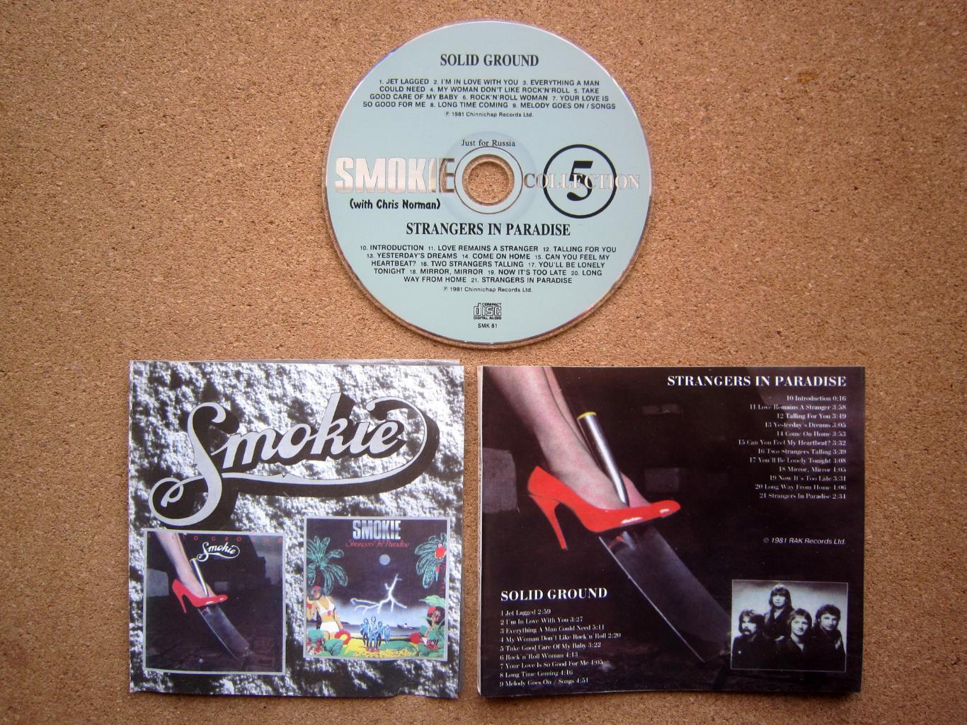 Музыка CD SMOKIE - Solid Ground 1981 / Strangers in Paradise 1981