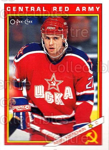 Хоккей Карточка NHL 1991-92 O-Pee-Chee Hockey № 17R Pavel Kostichkin
