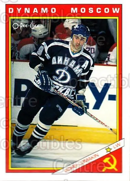 Хоккей Карточка NHL 1991-92 O-Pee-Chee Hockey № 40R Andrei Lomakin