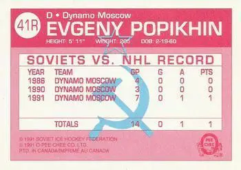 Хоккей Карточка NHL 1991-92 O-Pee-Chee Hockey № 41R Evgeny Popikhin 1