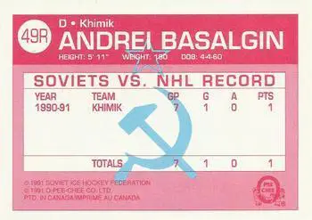 Хоккей Карточка NHL 1991-92 O-Pee-Chee Hockey № 49R Andrei Basalgin 1