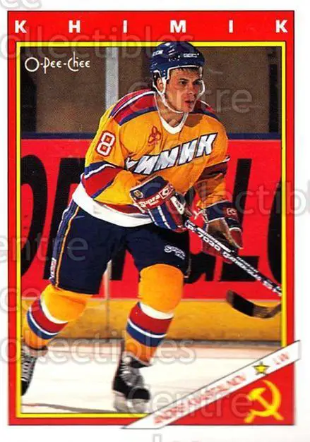 Хоккей Карточка NHL 1991-92 O-Pee-Chee Hockey № 53R Andrei Kvartalnov
