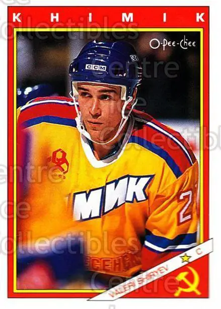 Хоккей Карточка NHL 1991-92 O-Pee-Chee Hockey № 59R Valeri Shiryev