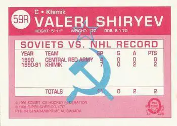 Хоккей Карточка NHL 1991-92 O-Pee-Chee Hockey № 59R Valeri Shiryev 1
