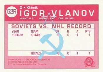 Хоккей Карточка NHL 1991-92 O-Pee-Chee Hockey № 62R Igor Vlanov 1