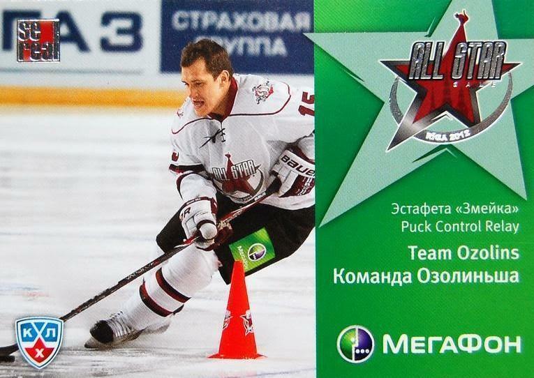 Хоккей Карточка 2011/12 Sereal КХЛ МЗ-43 команда Озолиньша