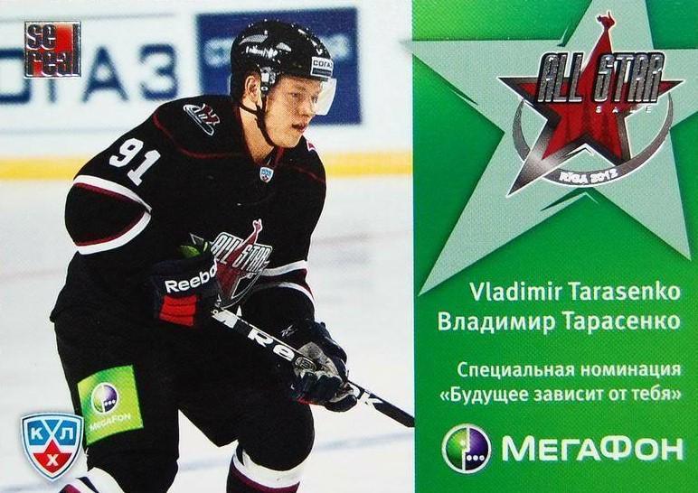 Хоккей Карточка 2011/12 Sereal КХЛ МЗ-52 Владимир Тарасенко