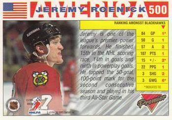 Хоккей Карточка 1993-94 Topps Premier # 500 Jeremy Roenick Team USA 1