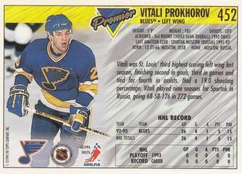 Хоккей Карточка 1993-94 Topps Premier # 452 Vitali Prokhorov 1