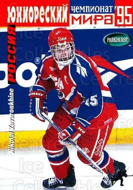 1994-95 UD Parkhurst # SE 230 Nikolai Zavaroukhine