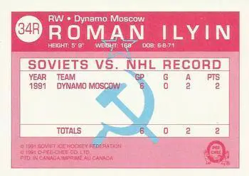 1991-92 O-Pee-Chee NHL # 34R Роман Ильин 1