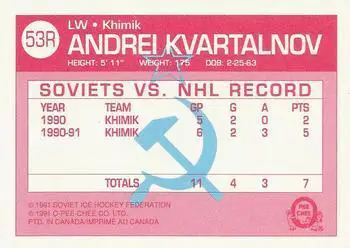 1991-92 O-Pee-Chee NHL # 53R Андрей Квартальнов 1