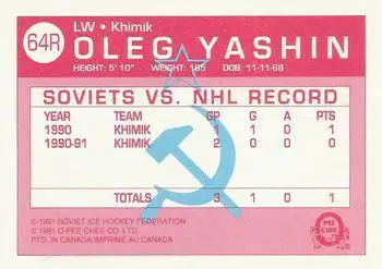 1991-92 O-Pee-Chee NHL # 64R Олег Яшин 1