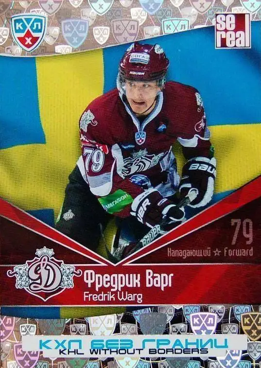 2011-12 SeReal БГР 007 Фредрик Варг
