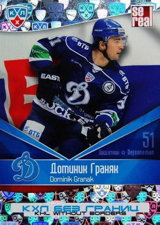 2011-12 SeReal БГР 001 Доминик Граняк