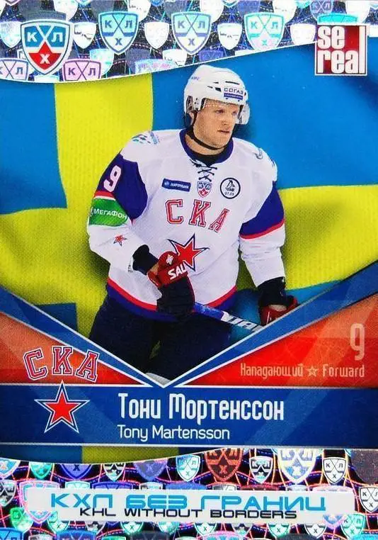 2011-12 SeReal БГР 016 Тони Мартенссон