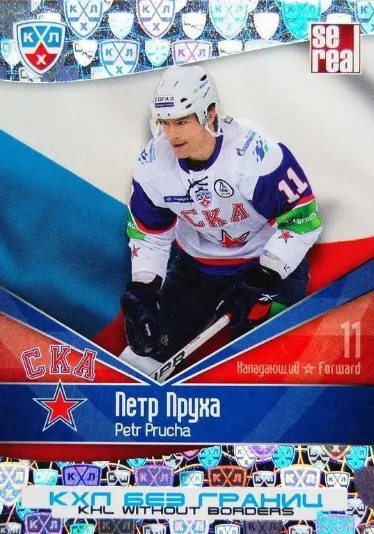 2011-12 SeReal БГР 017 Петр Пруха