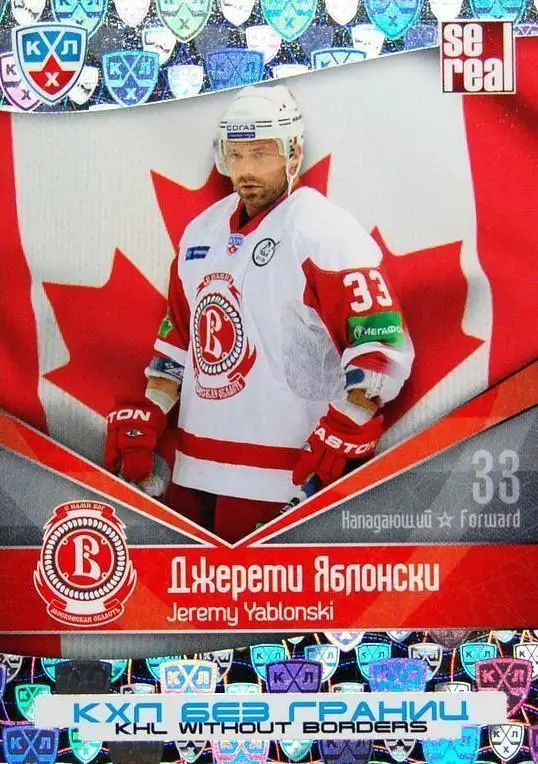 2011-12 SeReal БГР 034 Джереми Яблонски