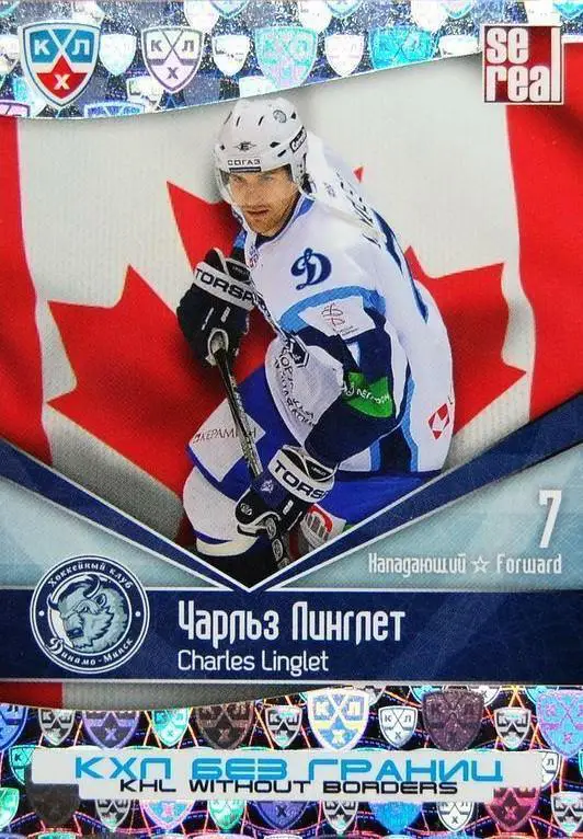 2011-12 SeReal БГР 041 Чарльз Линглет