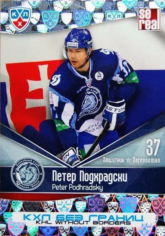 2011-12 SeReal БГР 044 Петер Подхрадски