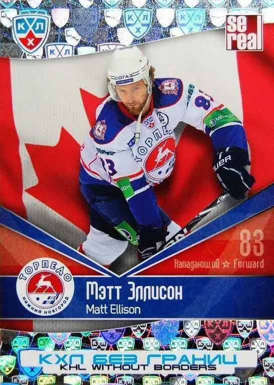 2011-12 SeReal БГР 052 Мэтт Эллисон