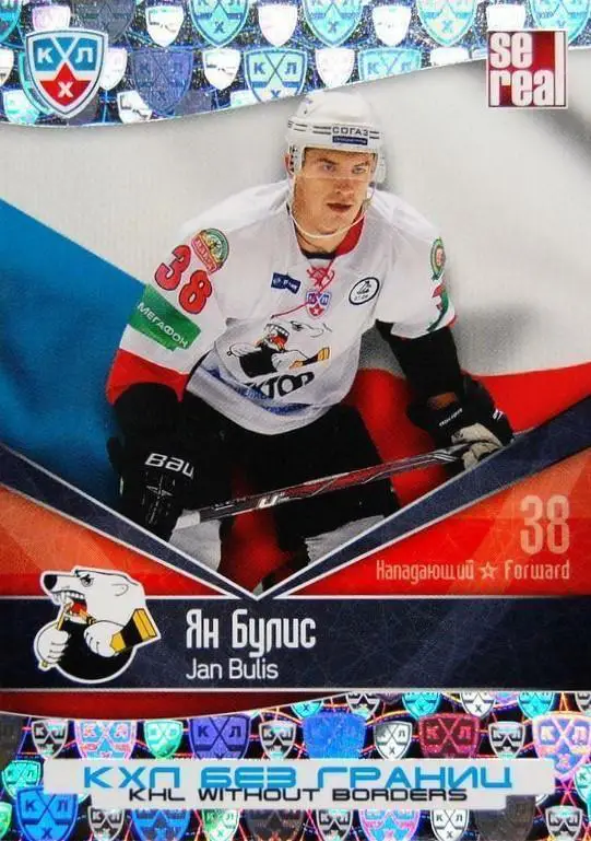 2011-12 SeReal БГР 068 Ян Булис